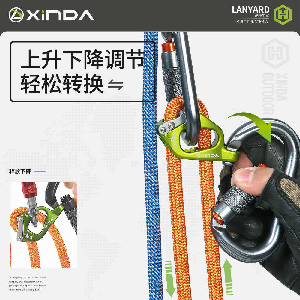 索挽释放点欣调节索挽块户外移动锚达上升可调下降beal动力绳牛尾