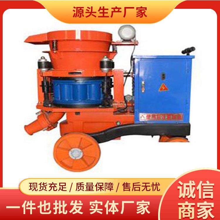 护坡喷浆机边坡支护工程混凝土喷射砂浆输送施工设备机械