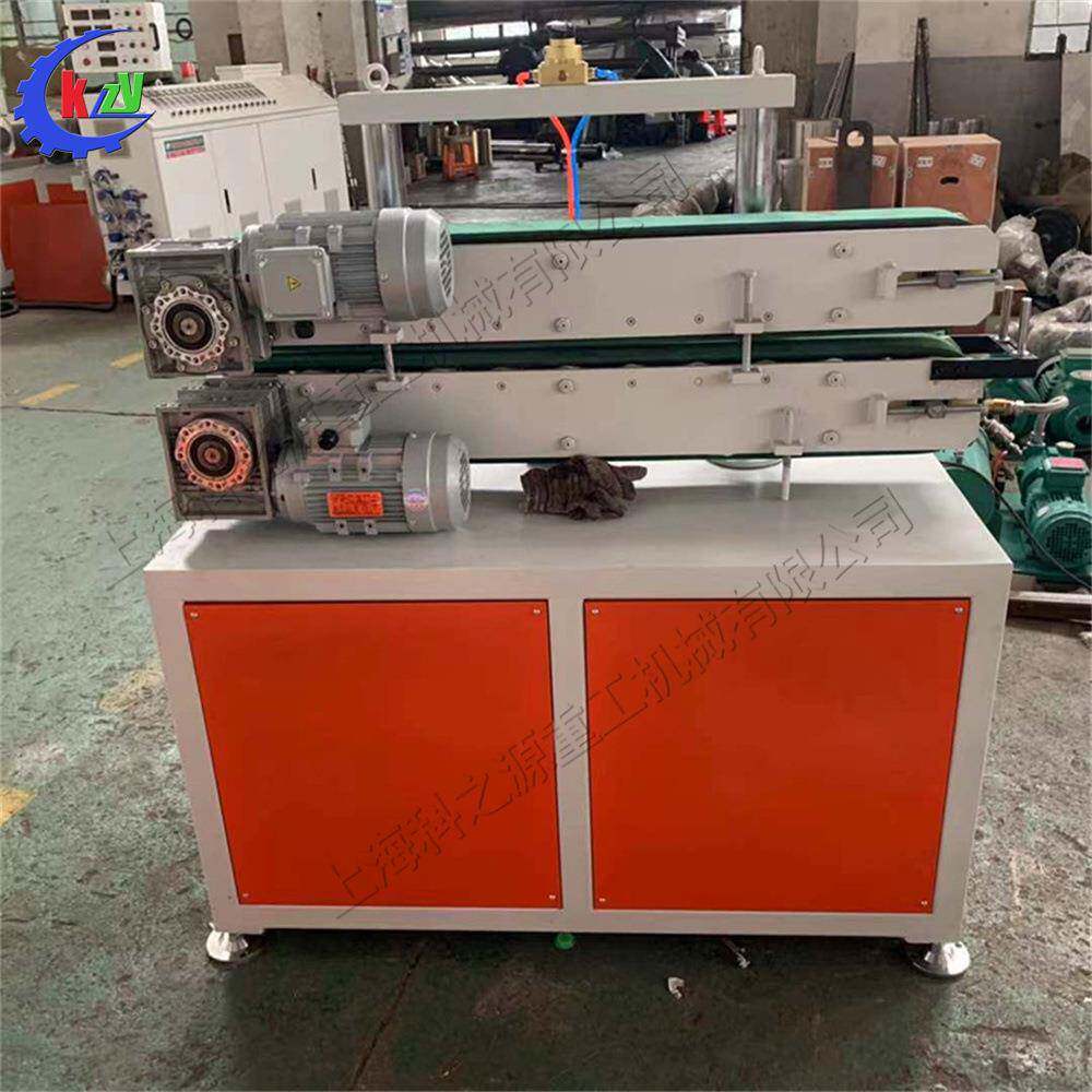 塑料管材牵引机滚轮式皮带型材切割机履带式板材自动化收卷机
