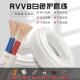 6平方30 50米2芯电源电缆线 2.5 国标线径护套线RVVB软电线1.5
