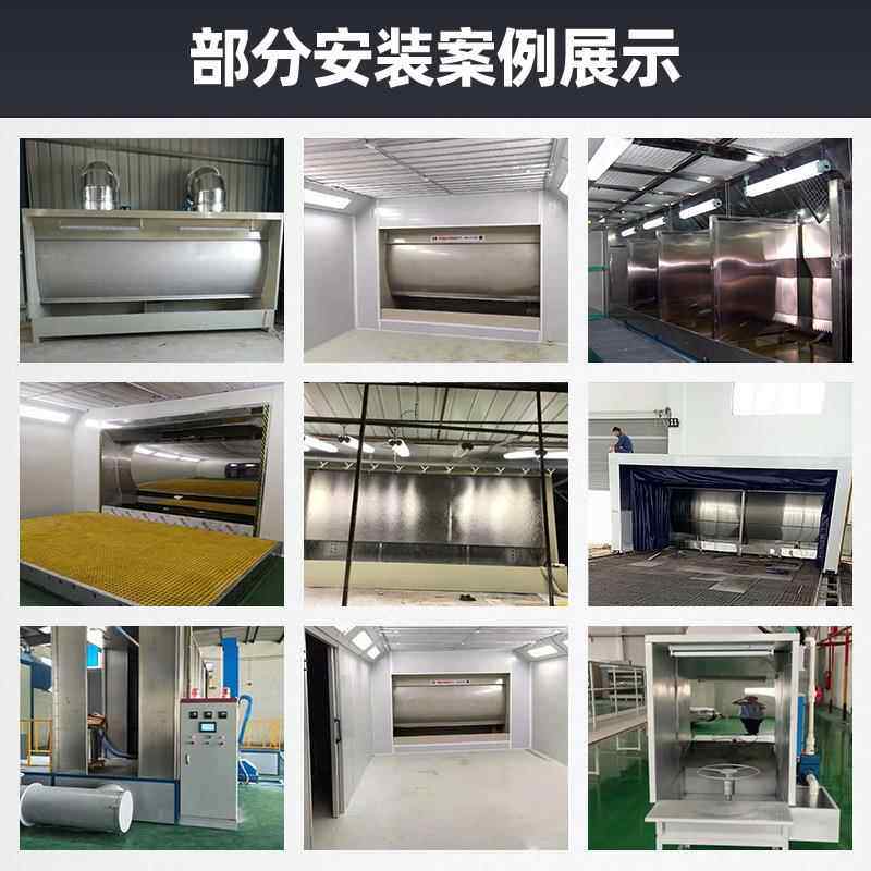 行家选小型水帘柜锈节能保型漆喷台不钢柜漆雾净化KBR箱机喷环漆