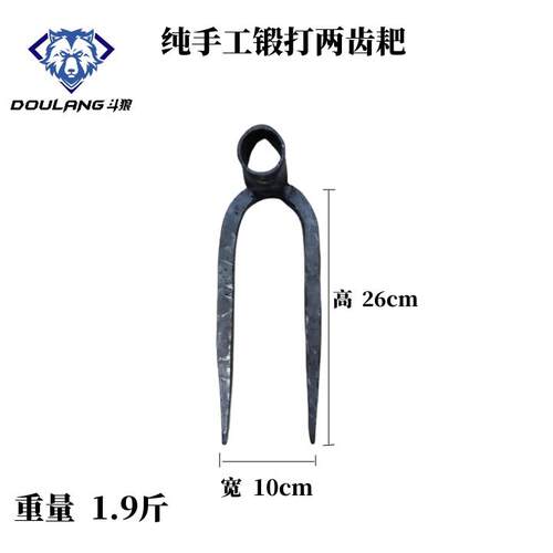 纯手工锻打四齿耙子农用挖地翻地种菜家用园林农田手工锻打钉耙