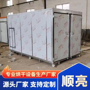 电子产品烘干机五金塑料制品烘干机工业用塑料亚克力烤箱厂家