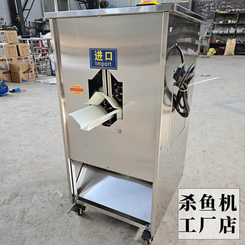 杀鱼机器全自动商用去鳞开 背开 肚All全自动杀鱼机宰鱼机剖鱼机
