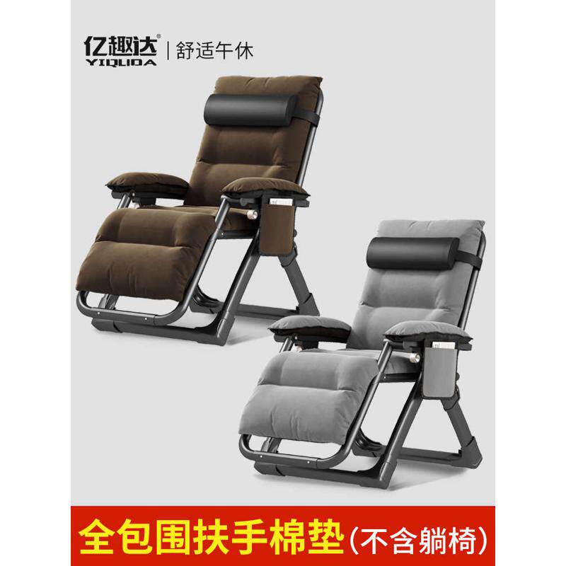 秋冬加厚午休折叠躺椅垫子老人专通用趟睡摇椅子竹椅棉坐垫可拆洗