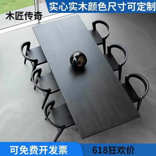 北欧工业风会议桌长桌洽谈桌桌椅组合桌子实木loft黑色办公桌简约