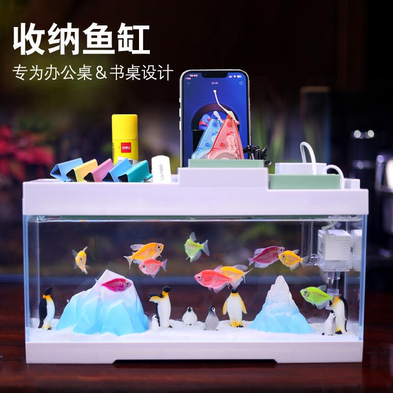桌面办公室带灯过滤一体超白玻璃窗台窄长扁形水族箱鱼缸金鱼缸