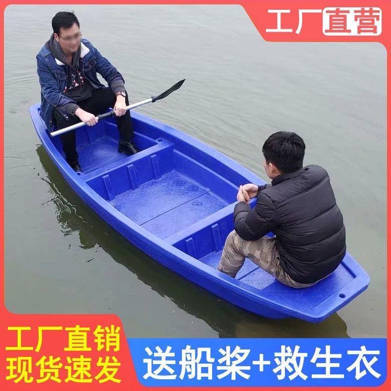 牛筋塑料船双层渔船PE钓鱼船加厚养殖塑胶船橡皮艇冲锋舟捕鱼小船