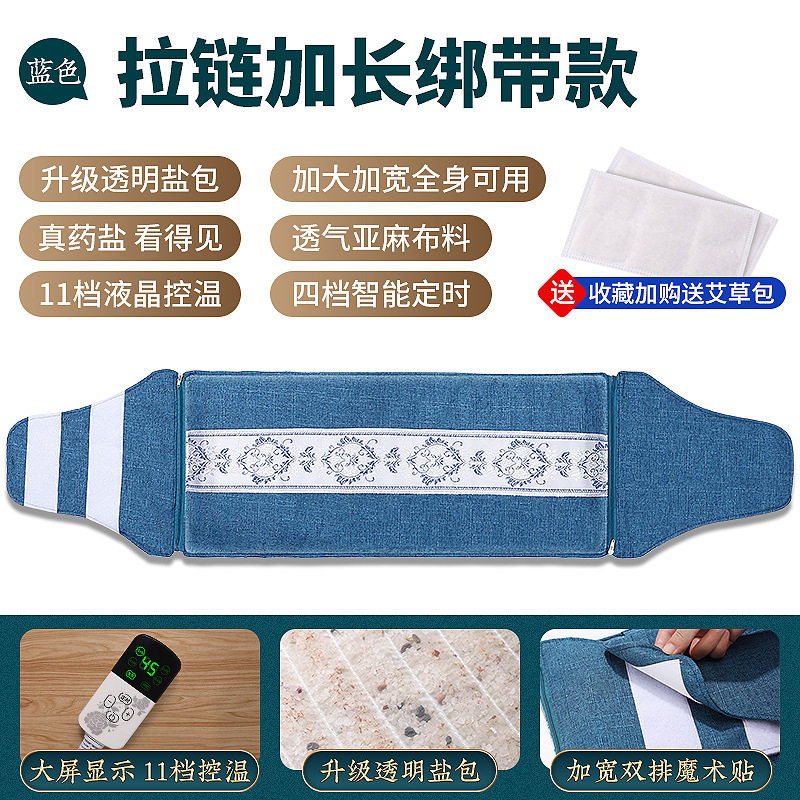 盐包电加热海盐粗盐热敷包家用艾灸护腰肩颈椎盐袋热敷袋理疗袋子,个人护理/保健/按摩器材,手部/手臂按摩器,淘宝优惠券,粉丝福利购,淘宝优惠卷