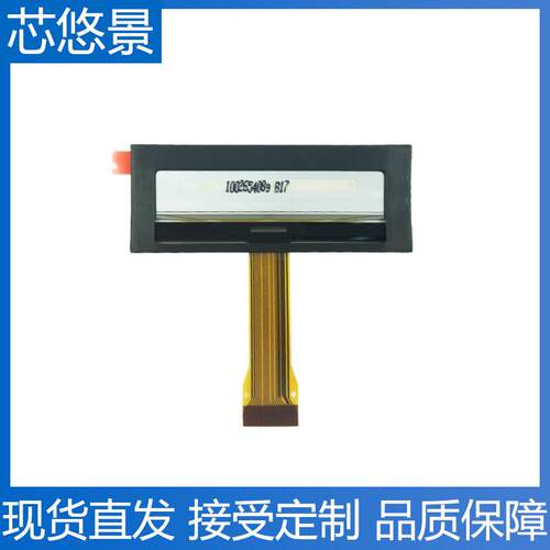 2.36寸OLED显示屏128x22白光黄光SSD1305驱动24PIN 3003321501001