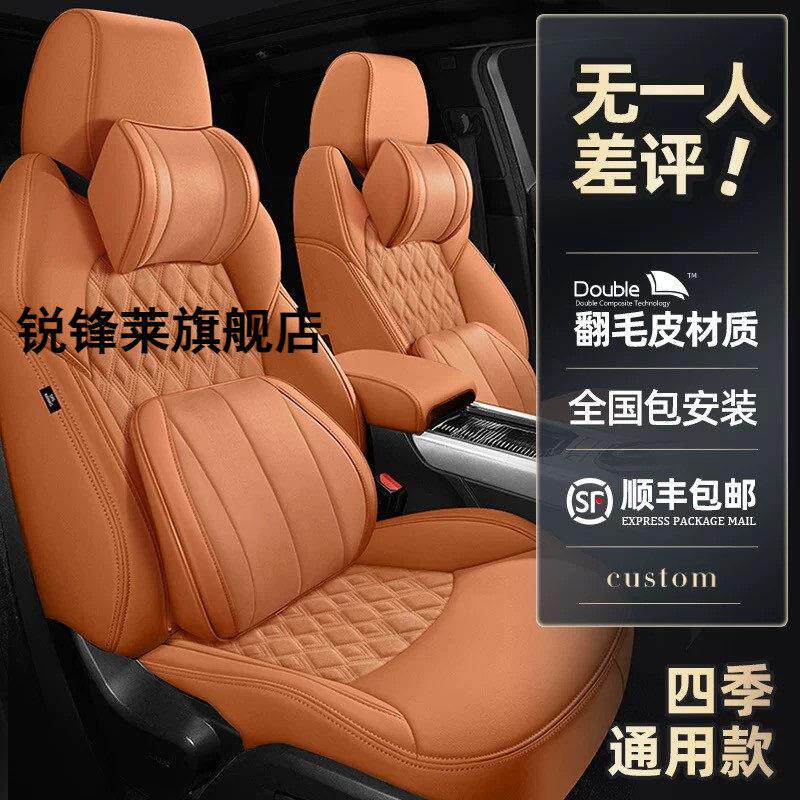 翻毛皮汽车座套四季通用360全包围新款真皮坐垫专用定制座椅套垫