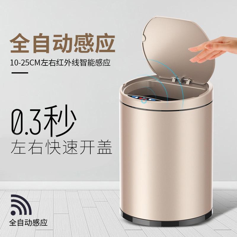 智能感应垃圾桶充电式家用免脚踏不锈钢厨房客厅卫生间垃圾桶带盖