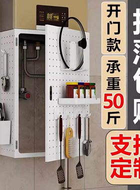 天然气管道遮挡装饰厨房置物架暖气美化煤气表热水器遮挡罩可开门