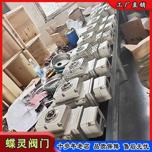 现货智能调节型电动执行器DL-20MT一体化蝶阀球阀电控驱动装置厂