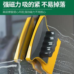 大吸力檫好玻璃万擦玻璃保831洁政家巴适用双面玻璃擦