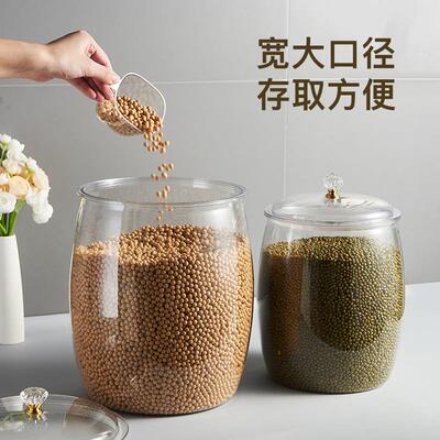 密封罐家用透明泡菜坛泡酒腌制咸菜瓶子大号坚果储物罐五谷杂粮灌