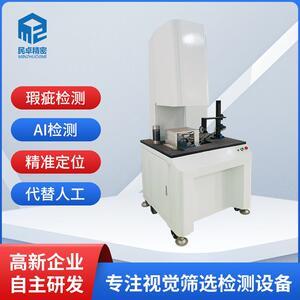 ASR高精度二次元影像测量仪手动高精度2.5D影像光学轮廓投影机器