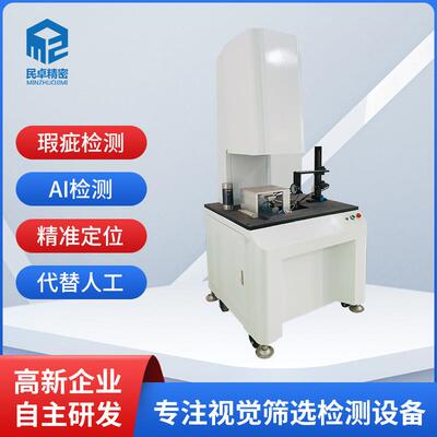 ASR高精度二次元影像测量仪手动高精度2.5D影像光学轮廓投影机器