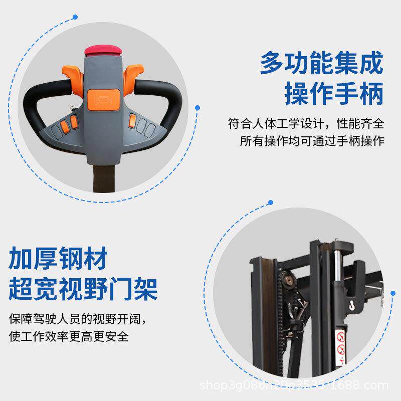 座驾式电动四轮叉车新能源铲车全自动液压升降搬运车铲车多种规格