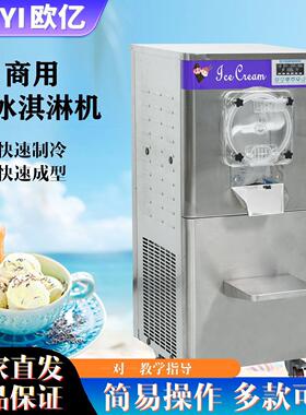 大产量商用硬冰淇淋机挖球雪糕哈根达斯球形冰激凌机厂家直供跨境