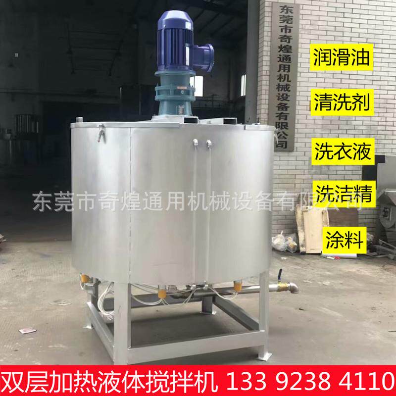 木蜡油搅拌机半开盖不锈钢液体搅拌机漂白水搅拌罐花生油搅拌桶