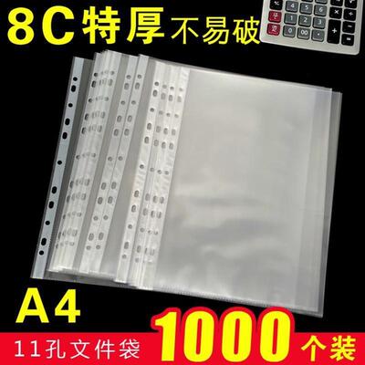 binder paper 3hole folder a4binder活页文件夹 2hole ring file