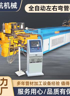 苏州厂家直供DW-89CNC-5A-2S弯管机液不锈钢管折弯机铝型材数控