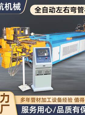 苏州厂家直供DW-89CNC-5A-2S弯管机液不锈钢管折弯机铝型材数控