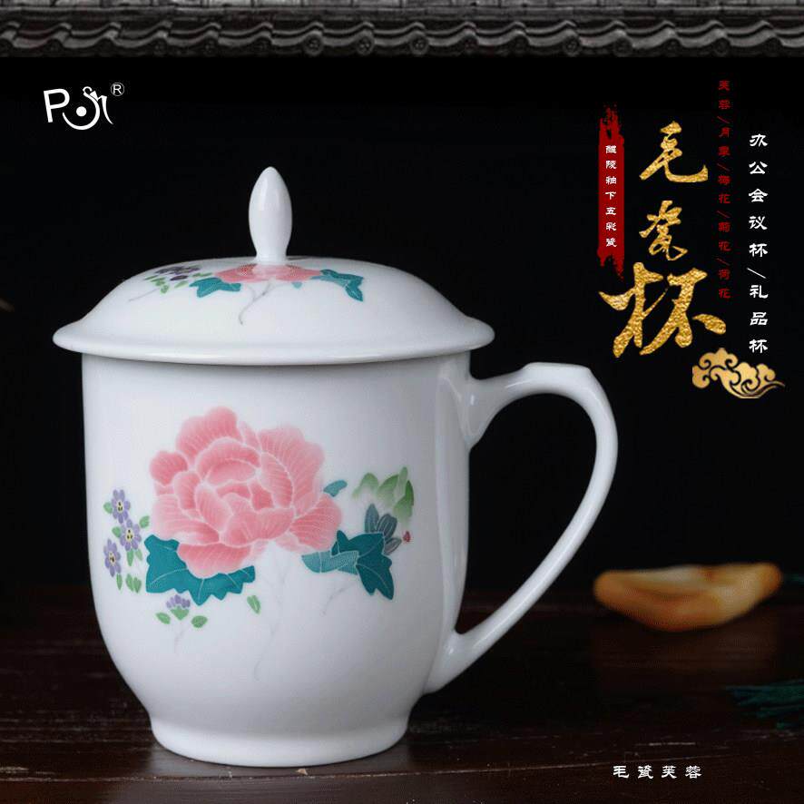 醴陵毛瓷茶杯陶瓷杯带盖子大容量中式覆古家用水杯办公会议杯带手