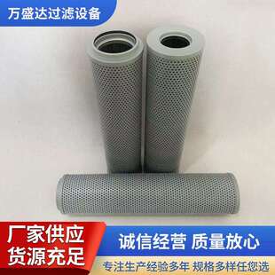 挖掘机装载机工程机械液压油滤芯回油过滤器折叠吸油滤芯厂家