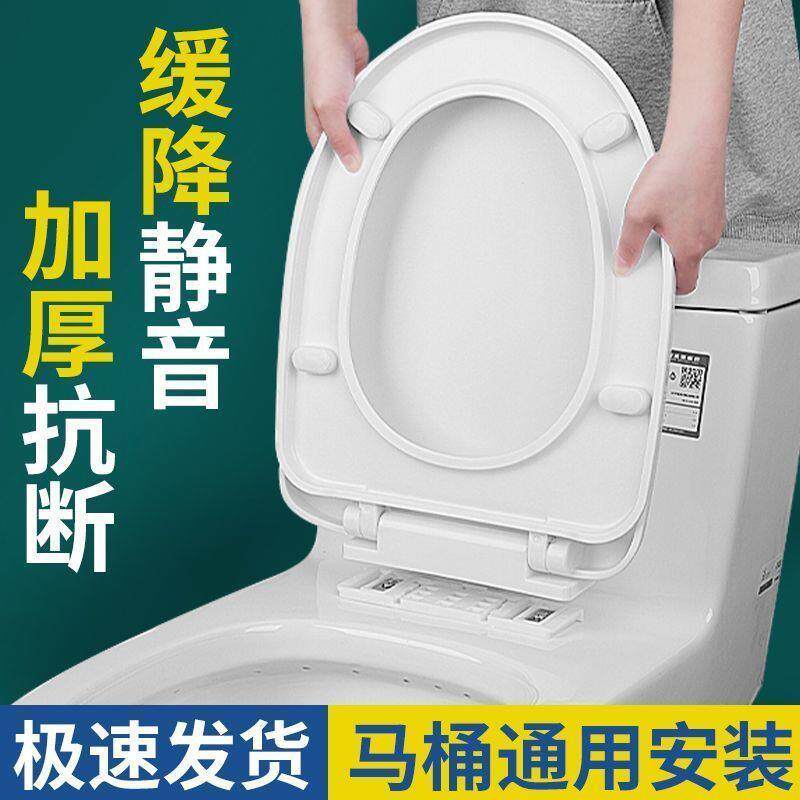 适用四维swell卫浴智能老马桶配件马桶盖阻尼缓冲座圈座便器盖板
