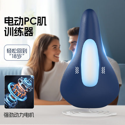 电动款PC肌盆底肌训练器家用产后修复紧致盆骨收腹提肛器提智能