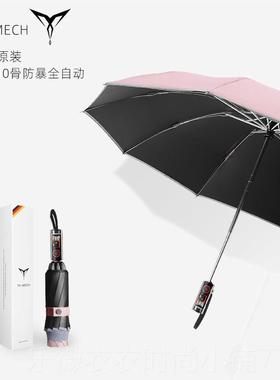 新款国天珩机械MECH厚全自动雨伞男反向大超伞晴雨伞德折叠加固抗