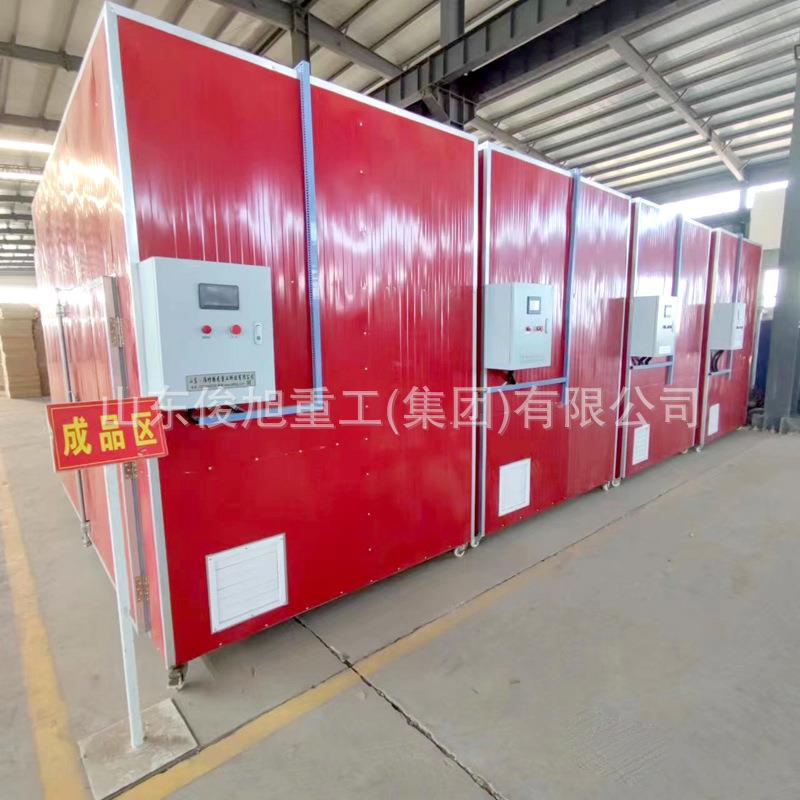 大枣烘干机带式红枣干燥机黄瓜干烘干机辣椒洋葱连续带式烘干机