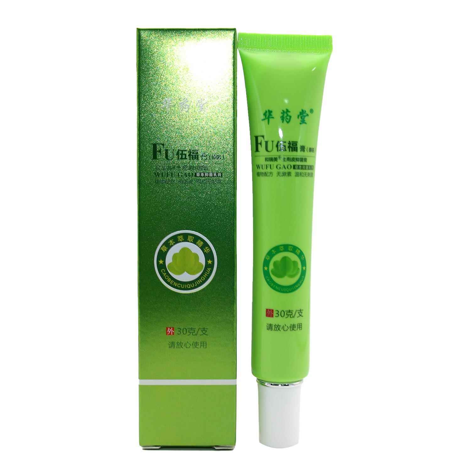 华药堂金健康伍福膏老款版家园五福膏草本膏原济生堂抑菌膏