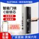 密码 锁家用门锁出租房公寓房东智能电子锁磁卡防盗门木门电池供电