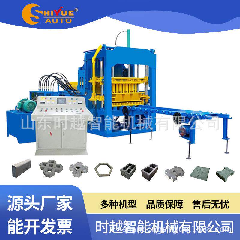 山东时越出口QT4-15全自动砌块成型机水泥制砖机空心砖路沿石