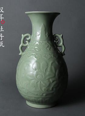 上林湖越窑青瓷 牡丹双耳瓶家居陶瓷插花瓶中式装饰创意摆件秘色