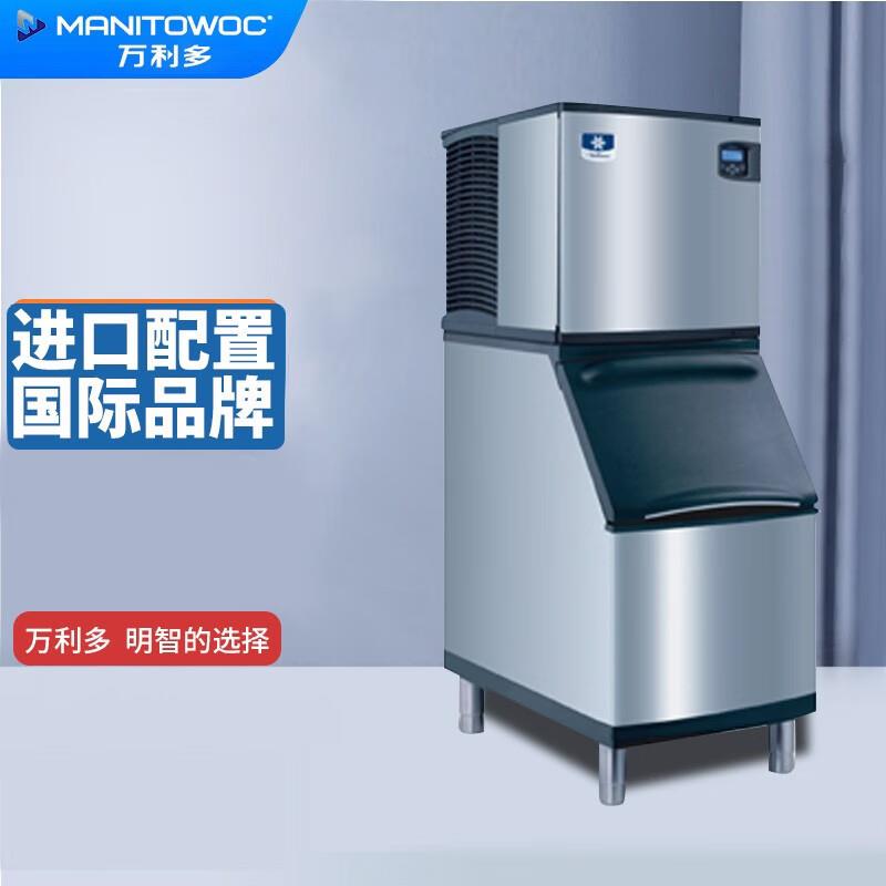 奶茶店酒吧KTV方冰月牙冰块机厂家大容量全自动商用