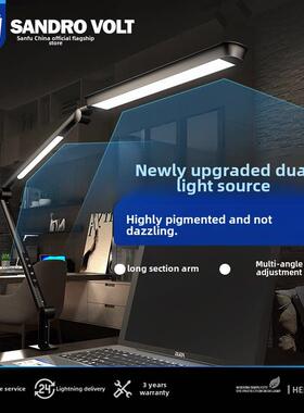 三弗书桌夹子台灯超亮书桌专用长臂夹式设计师绘画电脑工作夹子灯