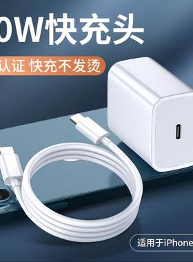 适用苹果数据线6s手机ipone充电线6球sp冲ip7了5s从6sc充点线ios速据钱8快速cd线快充平老款6c原正装品传输线