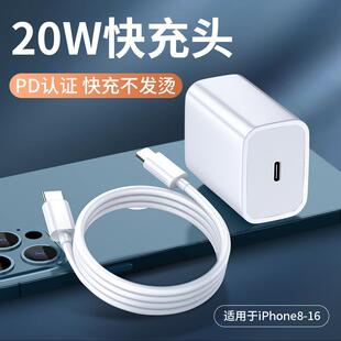 适用苹果iphone8原正装品数据线6plus手机11pro套装12PRO20W12充电器18W头充电线ipad加长2米PD快充老款原版