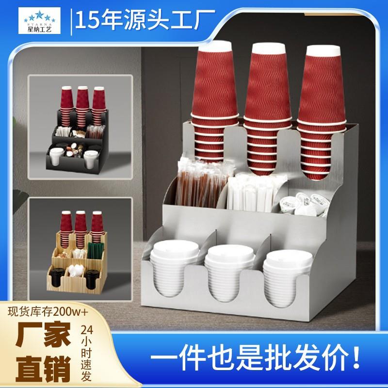 奶茶咖啡店201不锈钢杯架吧台打包纸杯取杯架吸管杯盖纸巾放置架
