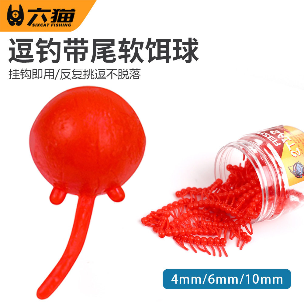 动态钓鱼路亚鲤鱼其他垂钓用品