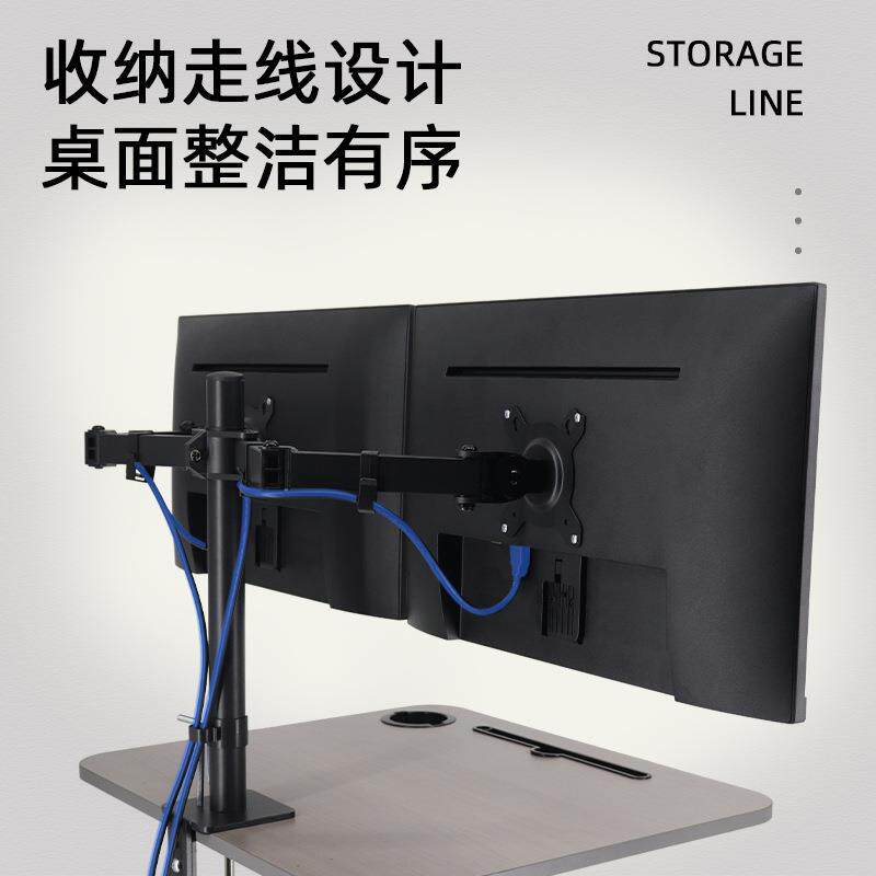 森迷双屏可升降夹式电脑显示器支架机械升降旋转显示屏冷轧钢