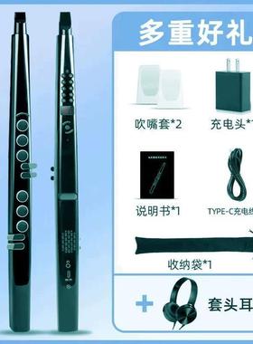 正品新款芦电管国产乐器大全萨克斯电子吹管丝笛子葫初学者零基吹