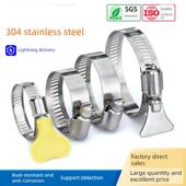 304不锈钢手柄软管箍手扭箍管箍水管紧固箍固定箍管箍卡扣