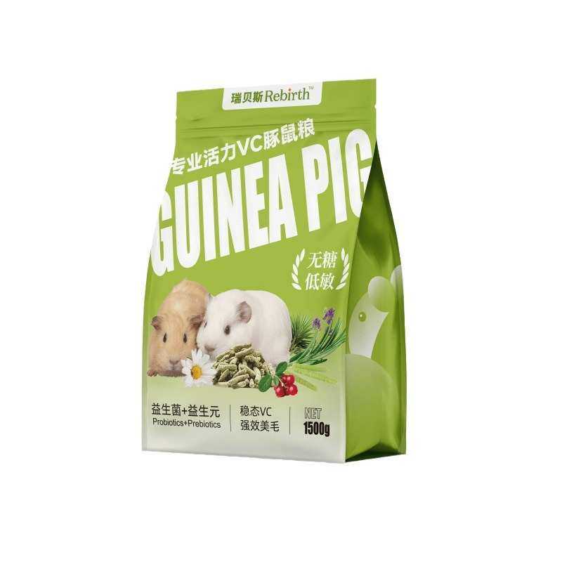 瑞贝斯专业活力VC豚鼠主粮荷兰猪豚鼠粮食营养粮专用1.5kg美毛用