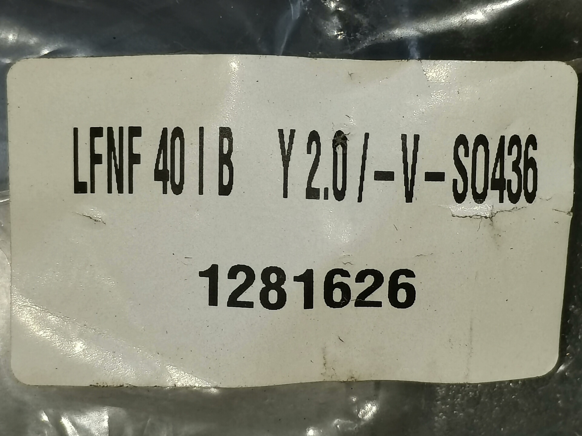 全新HYDAC 1281626  LFNF40 IB Y2.