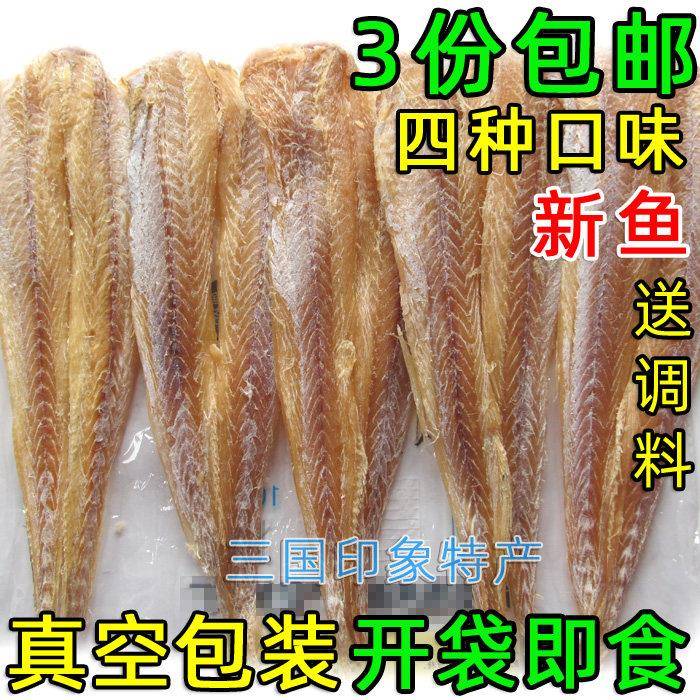 3份包邮 延边特产朝鲜族去骨明太鱼干棒鱼条明太鱼丝真味原味即食